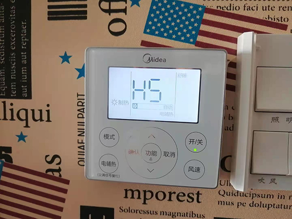 城阳美的空调维修