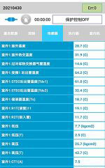 城阳中央空调维修电话是多少