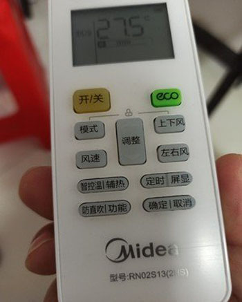 城阳空调遥控器打不开